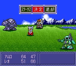 盖亚战记：英雄最大作战SFC游戏截图第33张