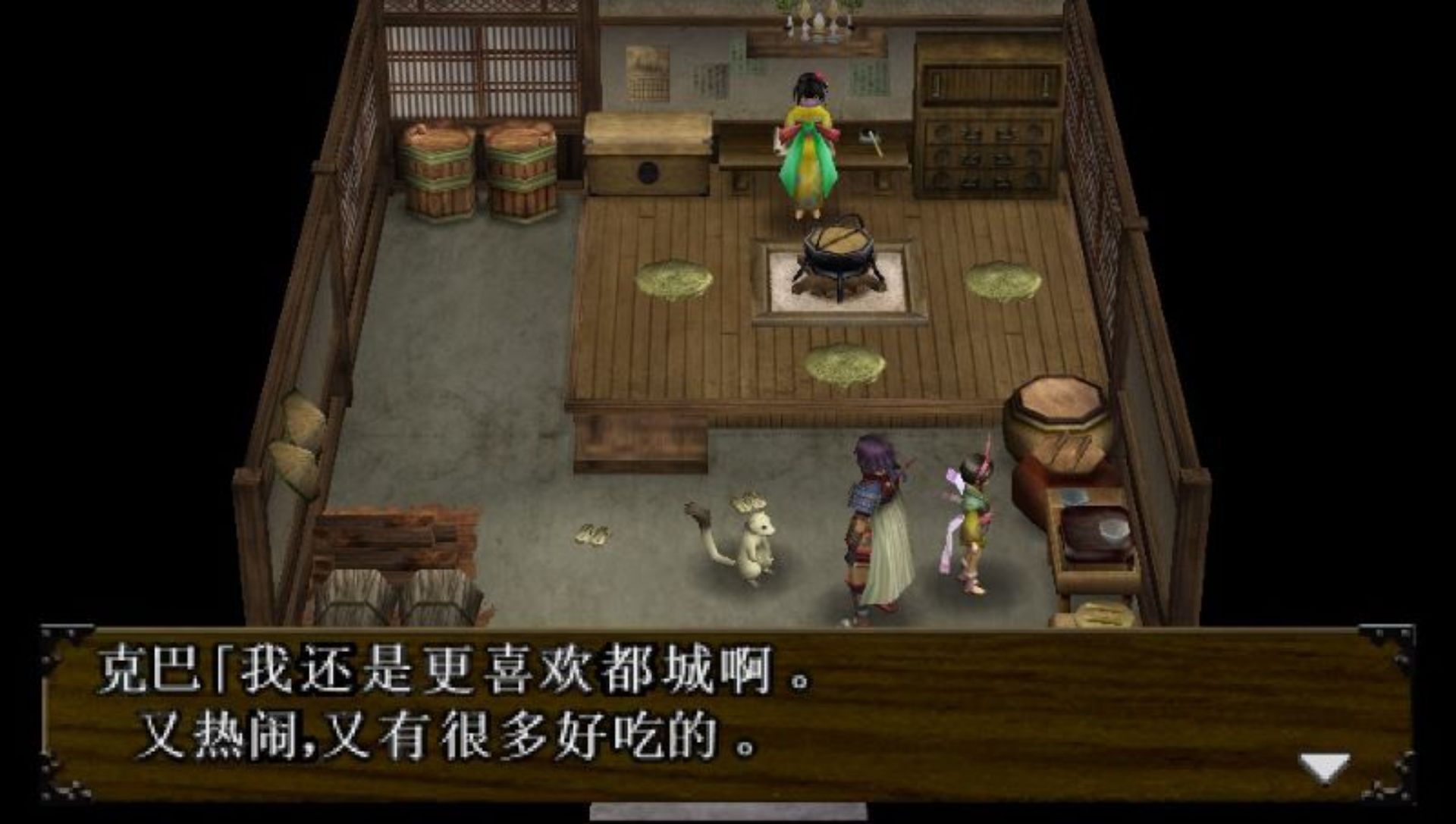 不可思议的迷宫：风来的西林3PSP游戏截图第4张