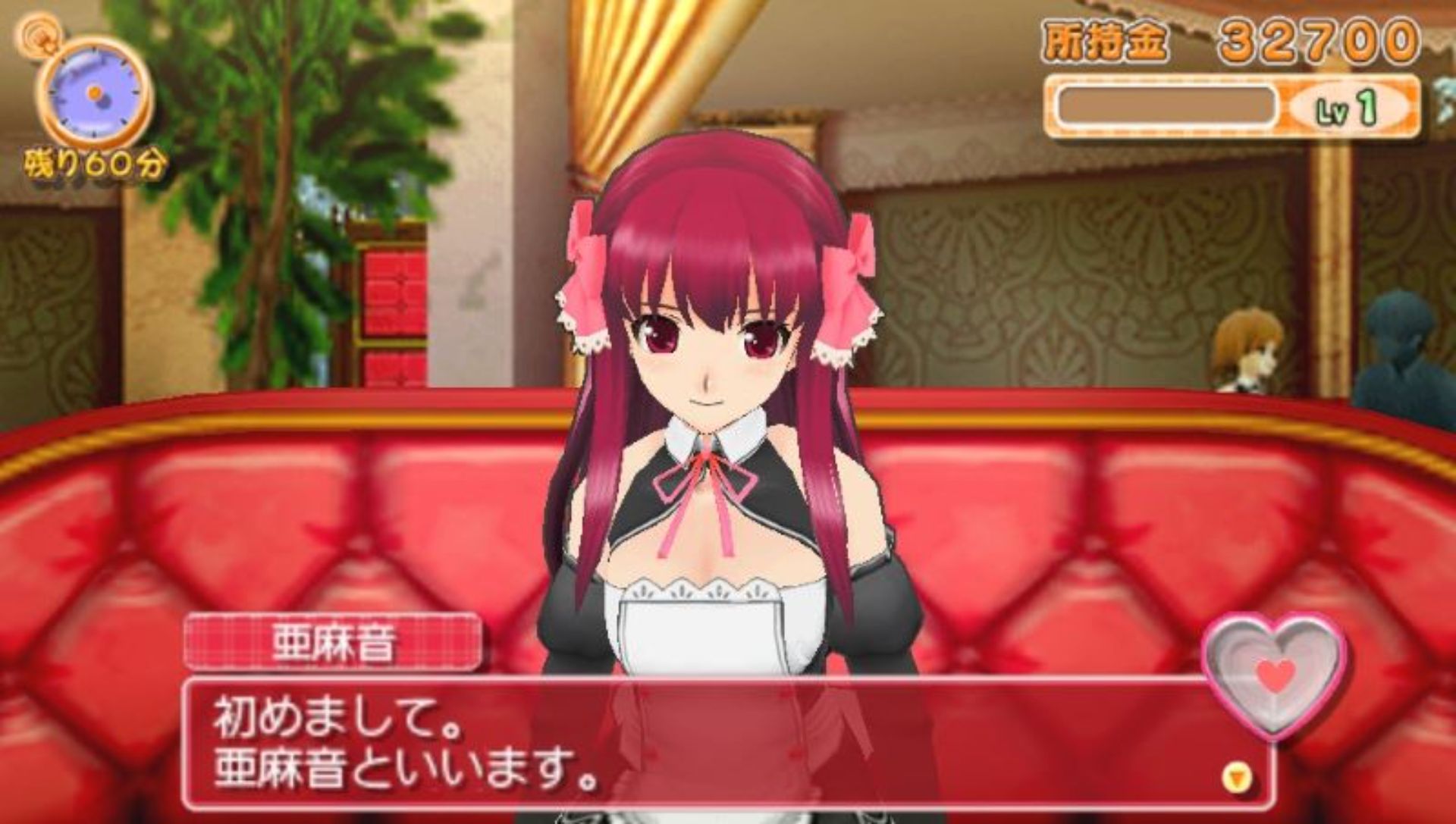 梦幻俱乐部：携带版PSP游戏截图第7张