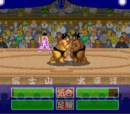 超级大相扑：关键热战SFC游戏截图第8张