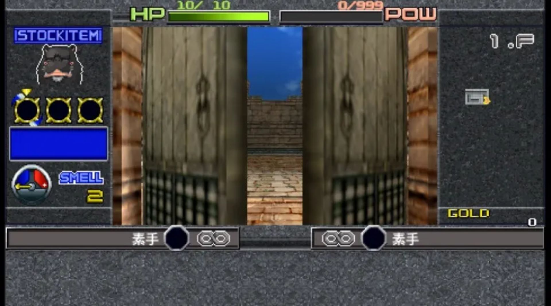 我自己的迷宫PSP游戏截图第7张