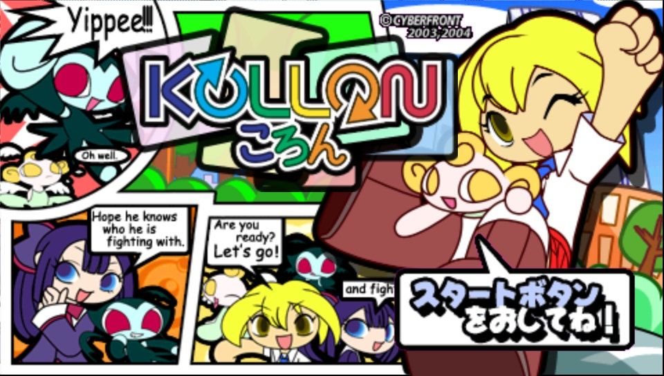 科隆方块PSP游戏截图第1张