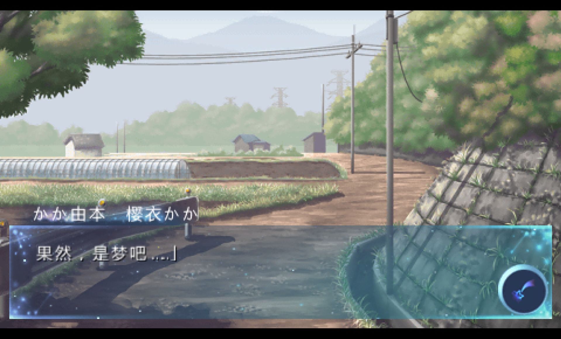 星色赠礼：携带版PSP游戏截图第4张