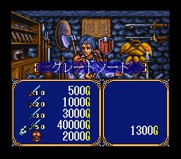 星间游侠1SFC游戏截图第19张