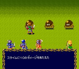 甲龙传说：消失的少女SFC游戏截图第14张