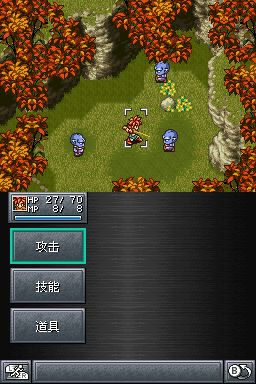 超时空之轮(Chrono Trigger)NDS游戏截图第16张