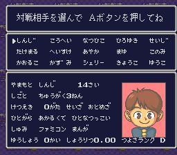 富豪街2／创业人生2：我的玫瑰色霓虹灯招牌SFC游戏截图第3张