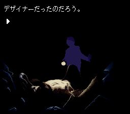 石榴之味SFC游戏截图第14张