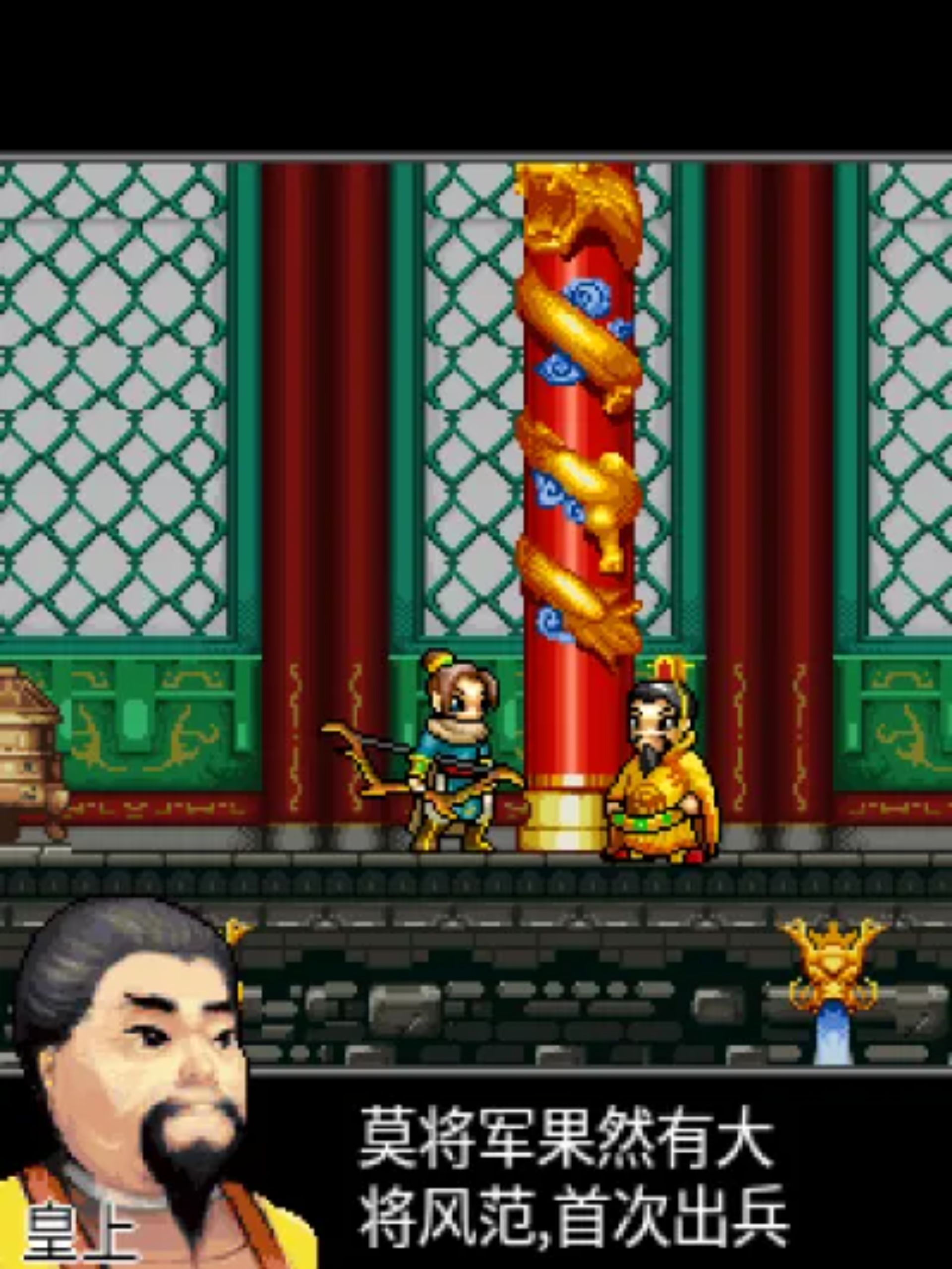 轮回：神魔劫Java游戏截图第15张