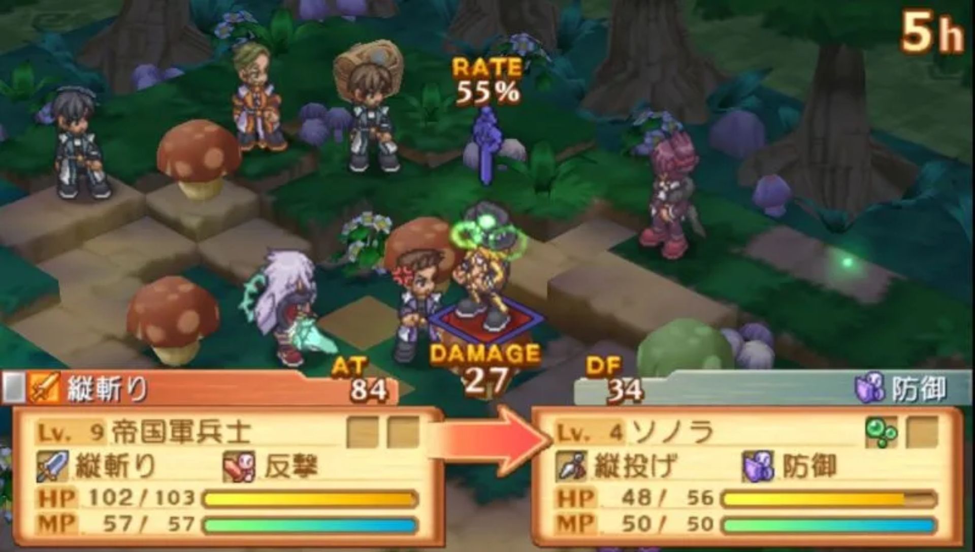 召唤之夜3PSP游戏截图第18张