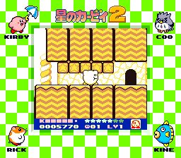 星之卡比2GB游戏截图第17张