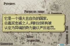 火焰纹章：白衣女巫GBA游戏截图第10张