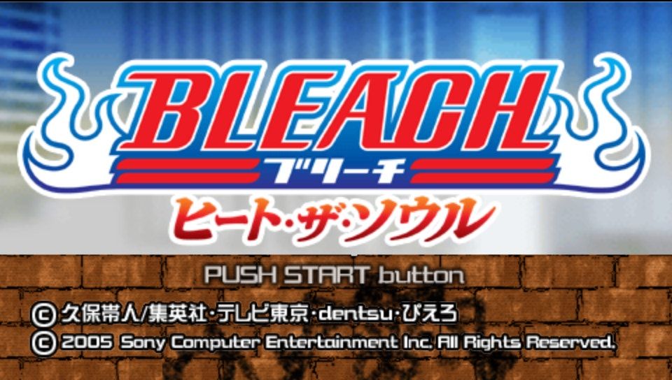 死神：灵魂升温1PSP游戏截图第1张