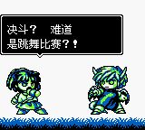 噗哟噗哟GB游戏截图第7张