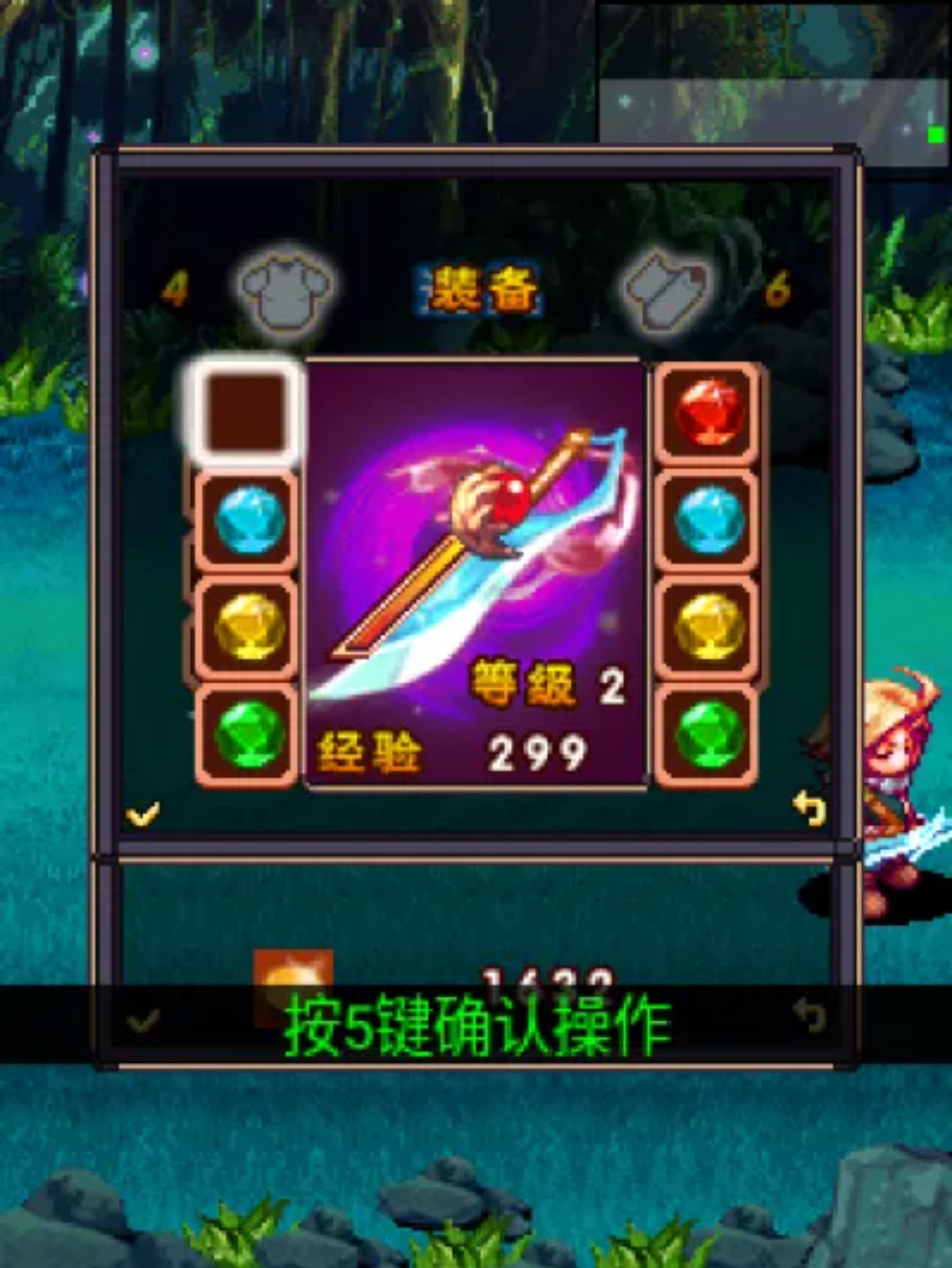 暗黑斩魔录Java游戏截图第7张