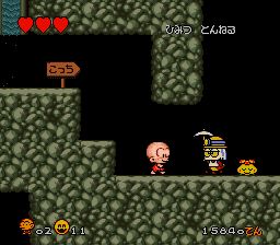 超级原人1SFC游戏截图第18张