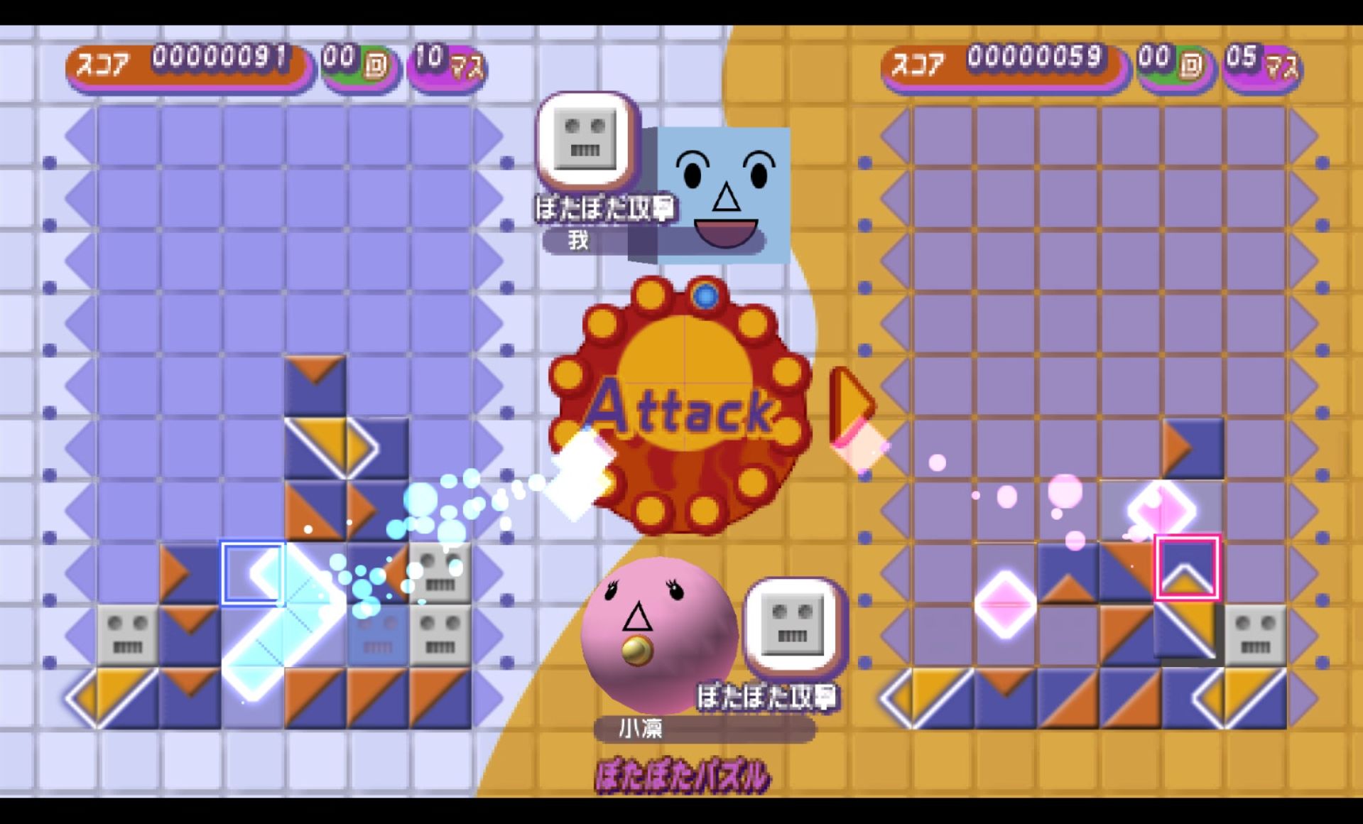 旋转方块PSP游戏截图第10张