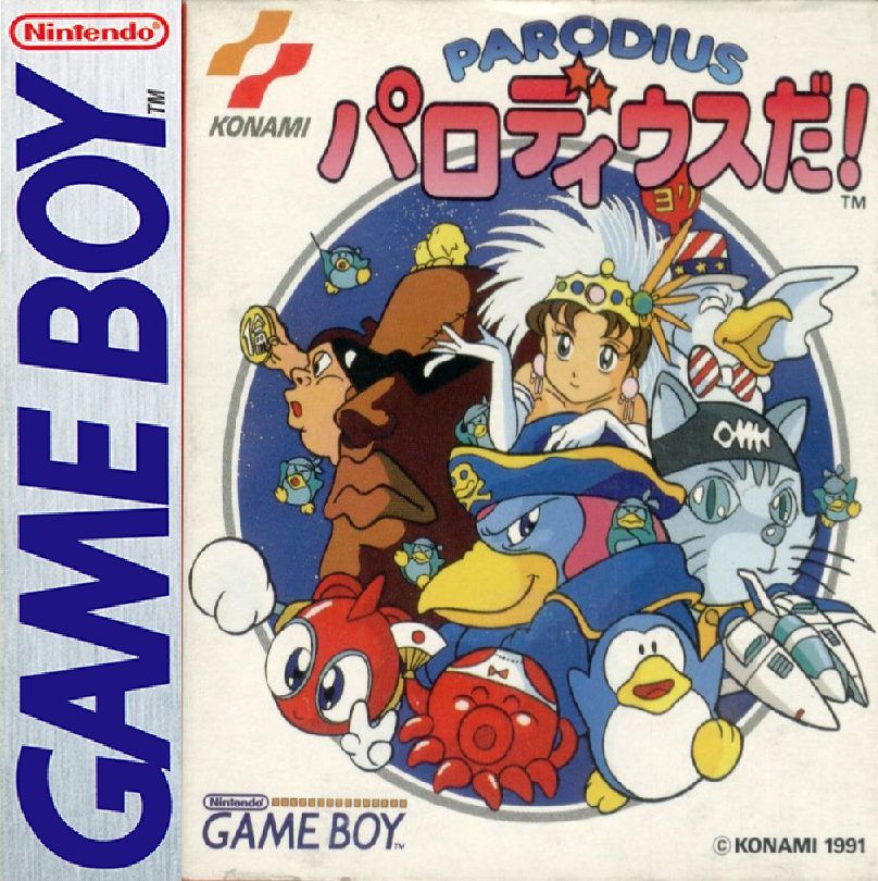 Q版沙罗曼蛇／疯狂大射击