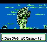 数码暴龙GB游戏截图第17张