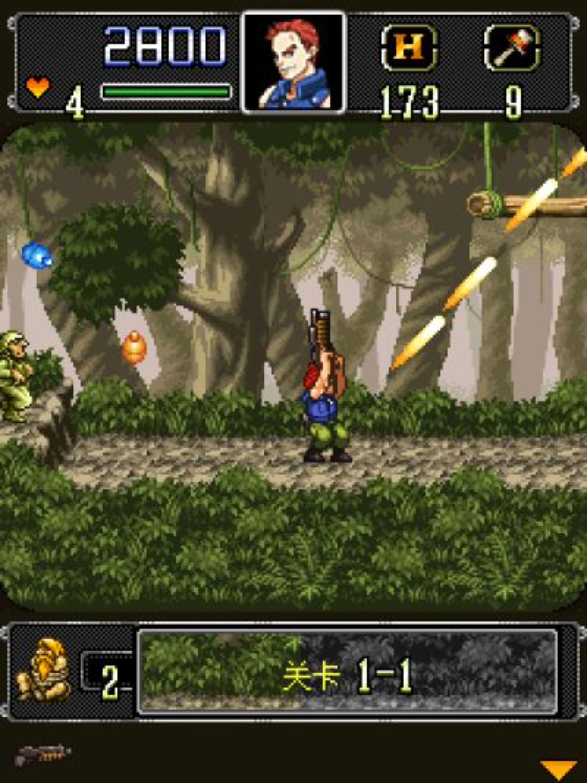 合金弹头4Java游戏截图第5张