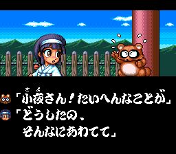 奇奇怪界1：谜之黑斗篷SFC游戏截图第5张