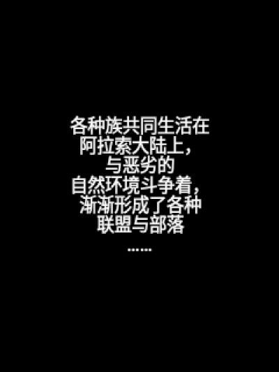 魔兽战争：幻想Java游戏截图第1张