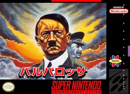 巴拿马战役／巴巴罗萨SFC游戏截图第1张