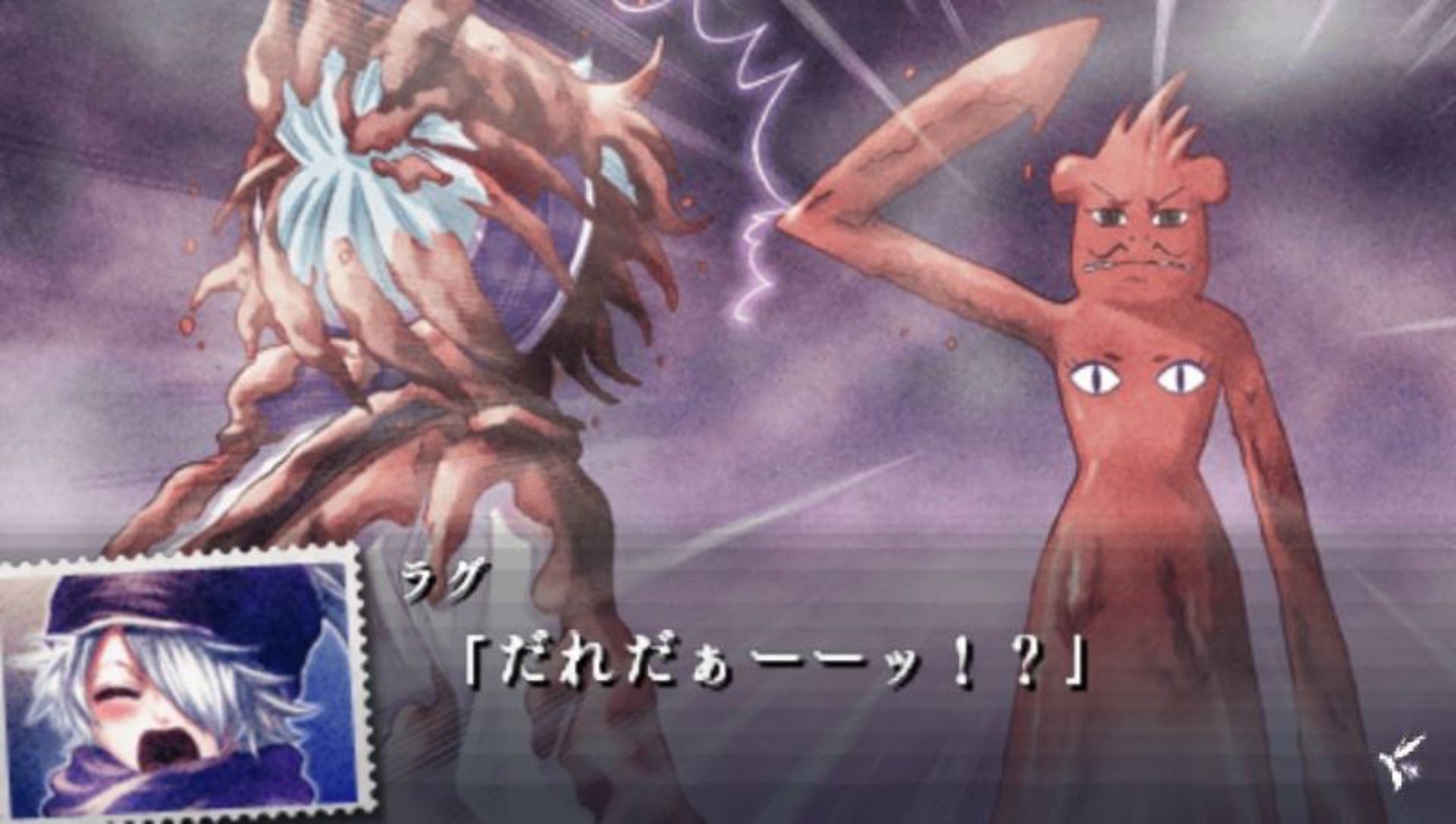 信蜂：心灵编织者PSP游戏截图第6张