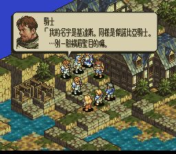 皇家骑士团2：荣光的颂歌SFC游戏截图第14张