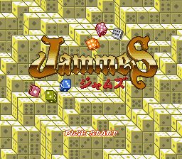 骰子方块SFC游戏截图第1张