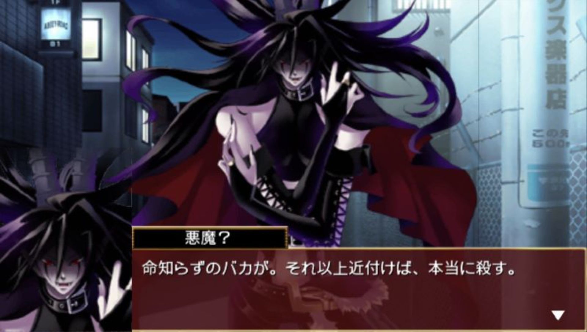 断罪的玛利亚：钟PSP游戏截图第3张