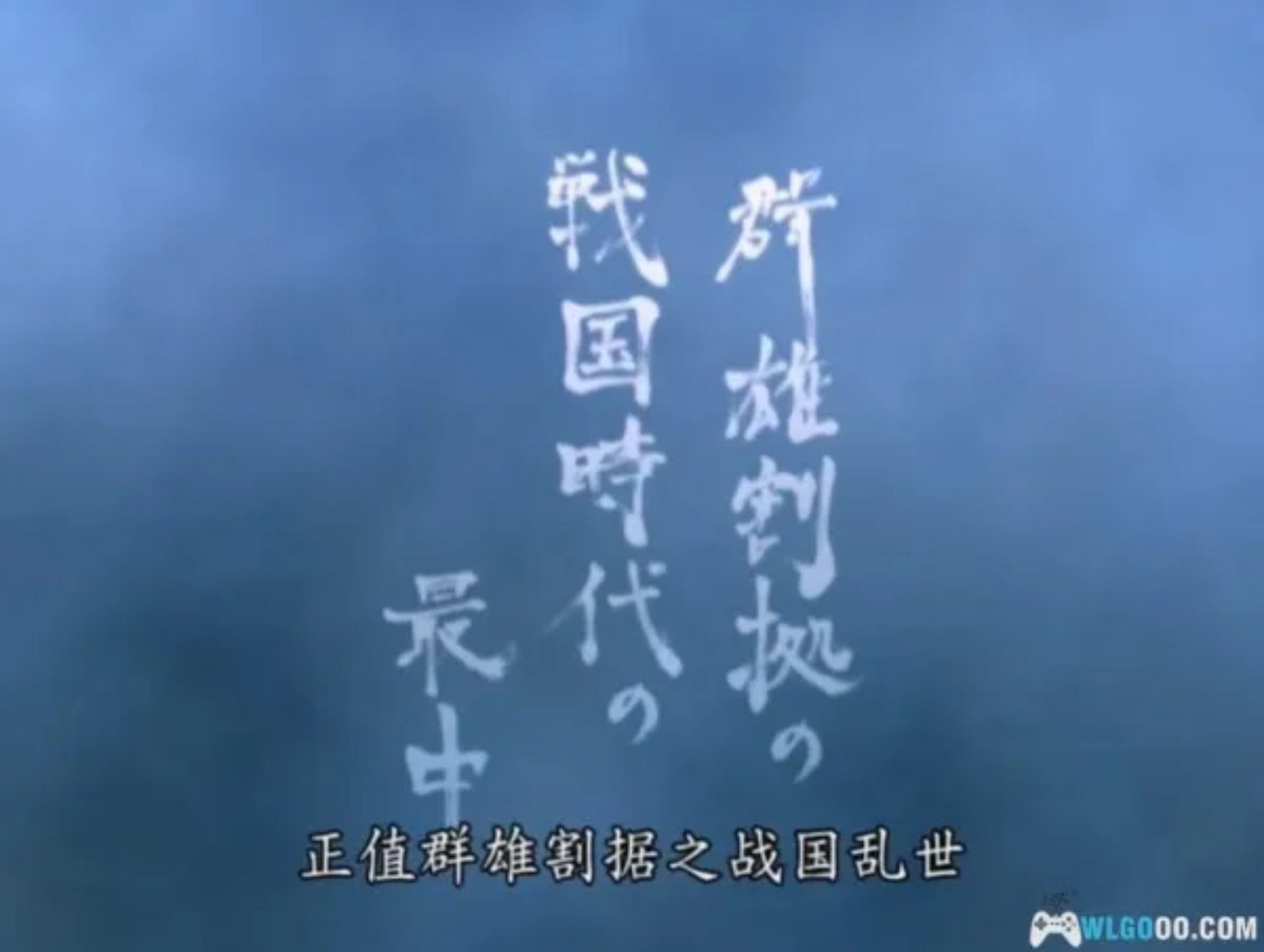 红忍：血河之舞PS2游戏截图第10张