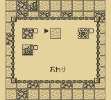 地牢乐园GB游戏截图第12张