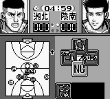 灌篮高手1GB游戏截图第10张