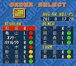 白热职业棒球联盟93SFC游戏截图第8张