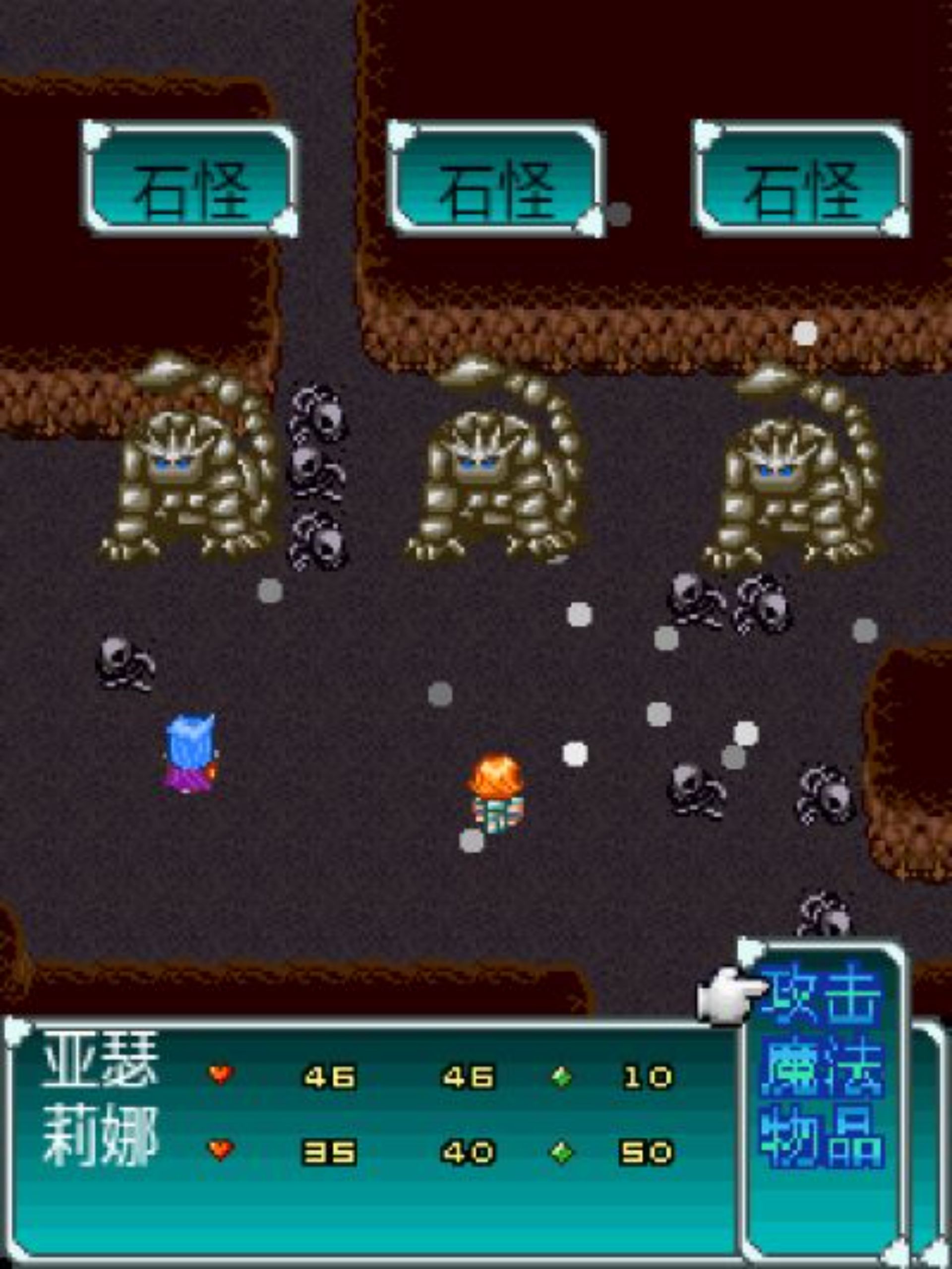 战神传说Java游戏截图第16张