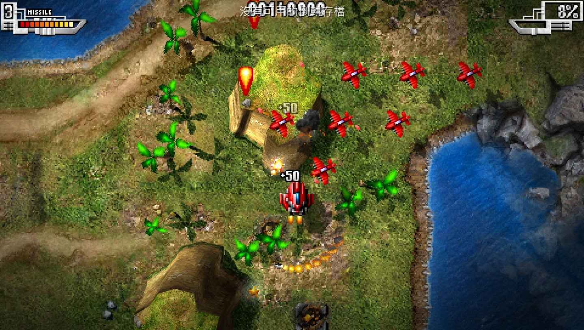 傲气雄鹰PSP游戏截图第14张