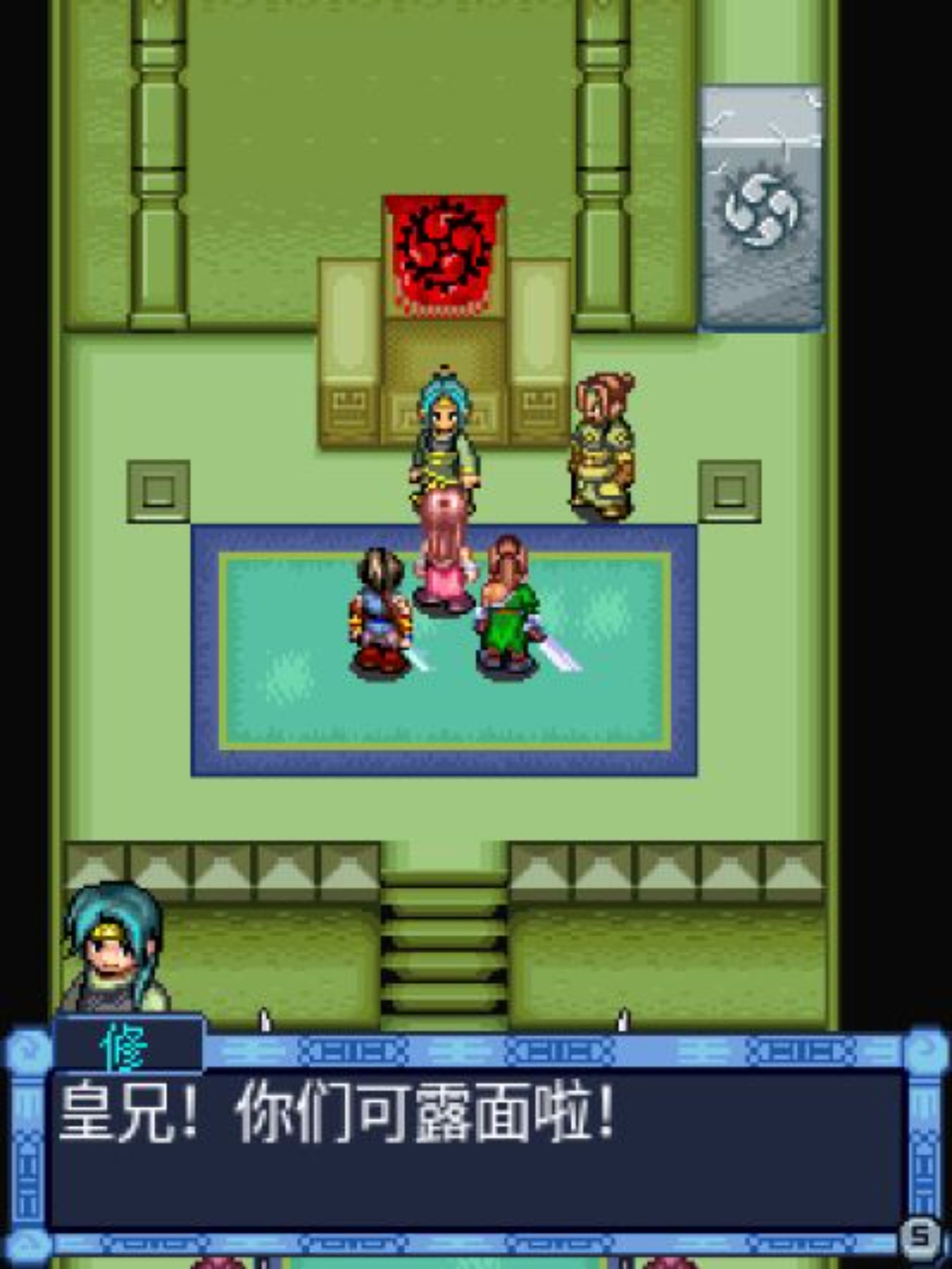 英雄传说：永恒史诗Java游戏截图第10张