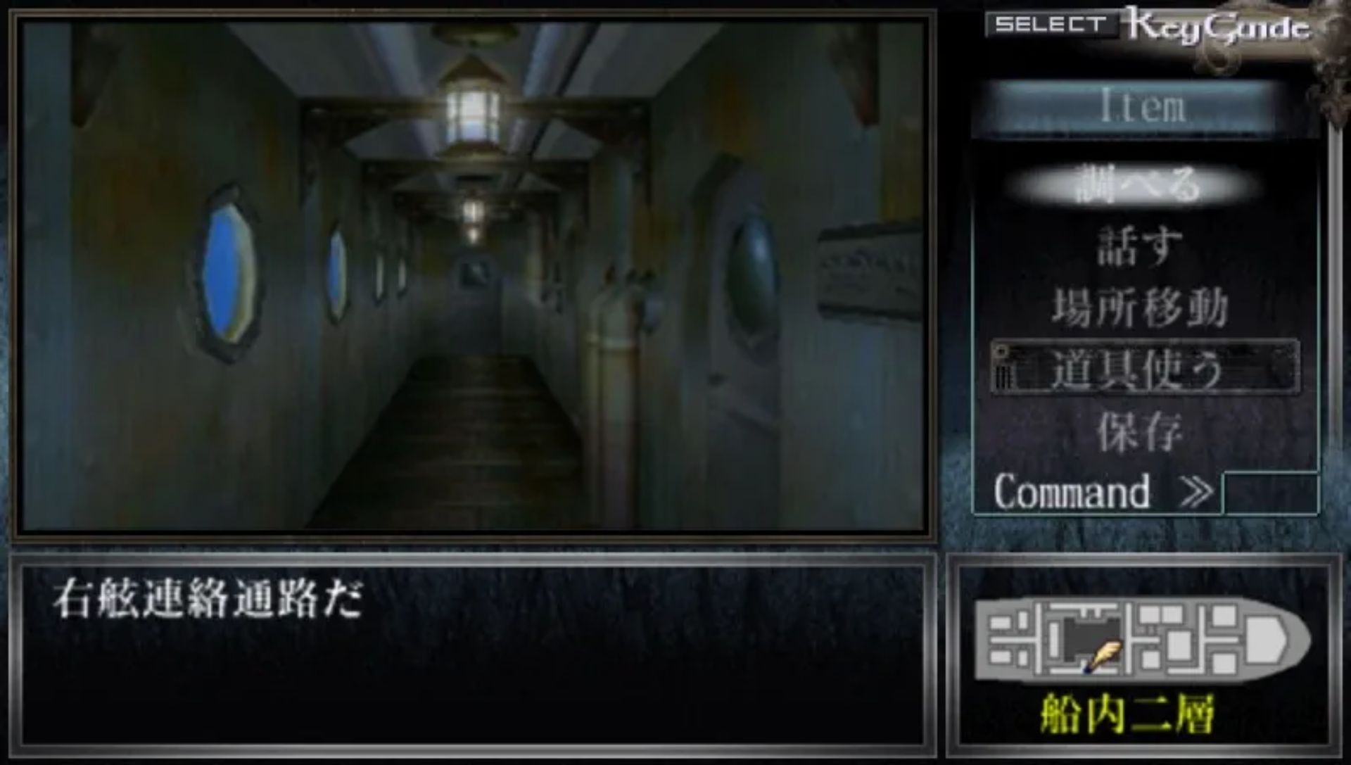 冒险者PSP游戏截图第11张