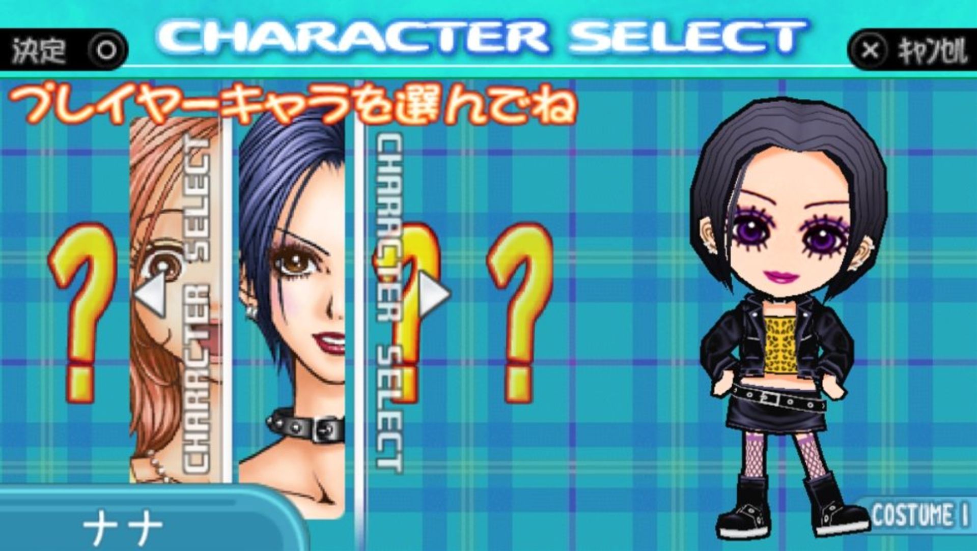 NANA：大富翁PSP游戏截图第2张