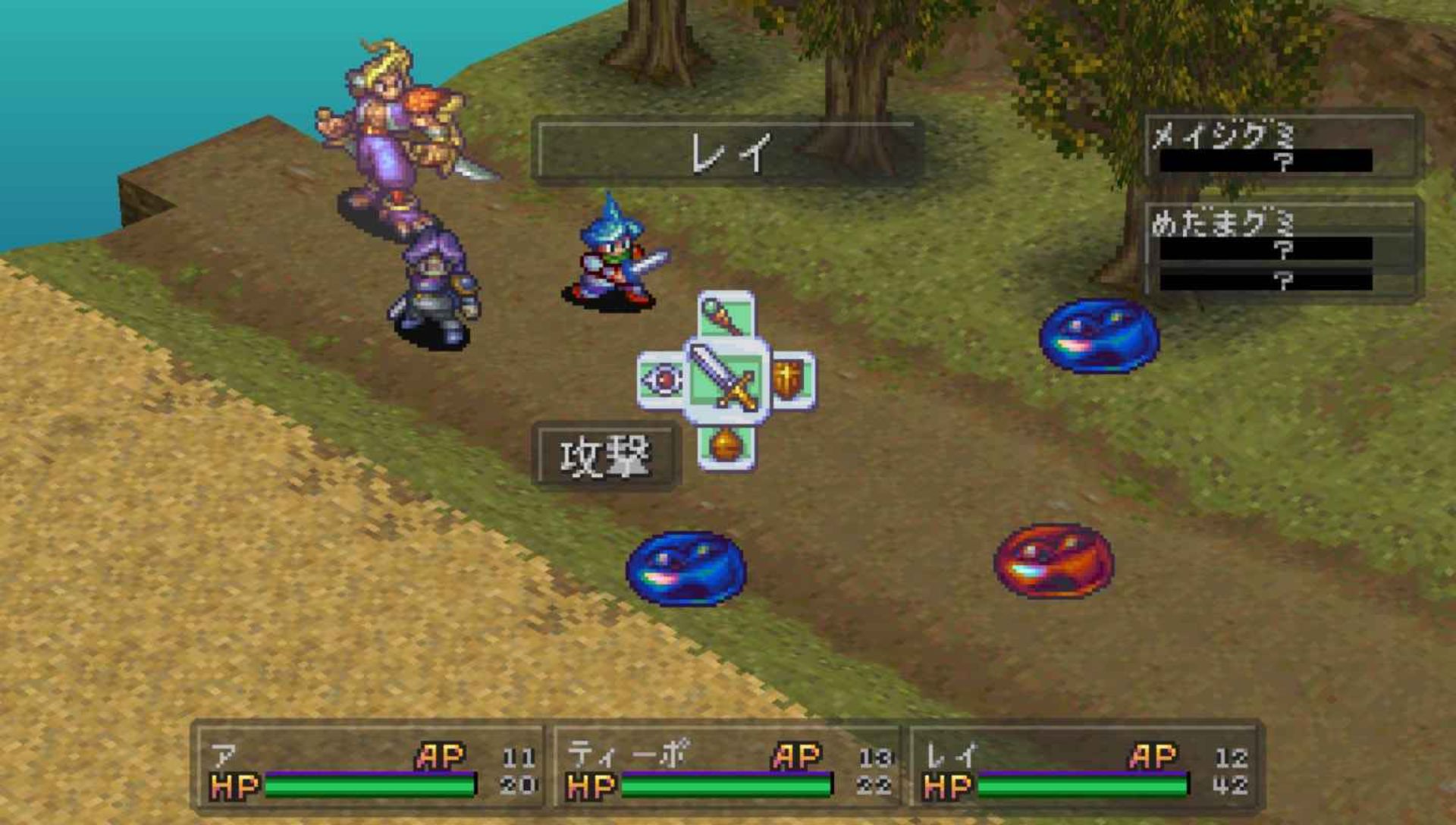 龙战士3PSP游戏截图第11张