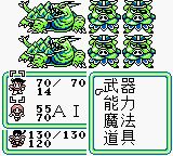 沙加3：时空之霸者／太空战士4GB游戏截图第22张