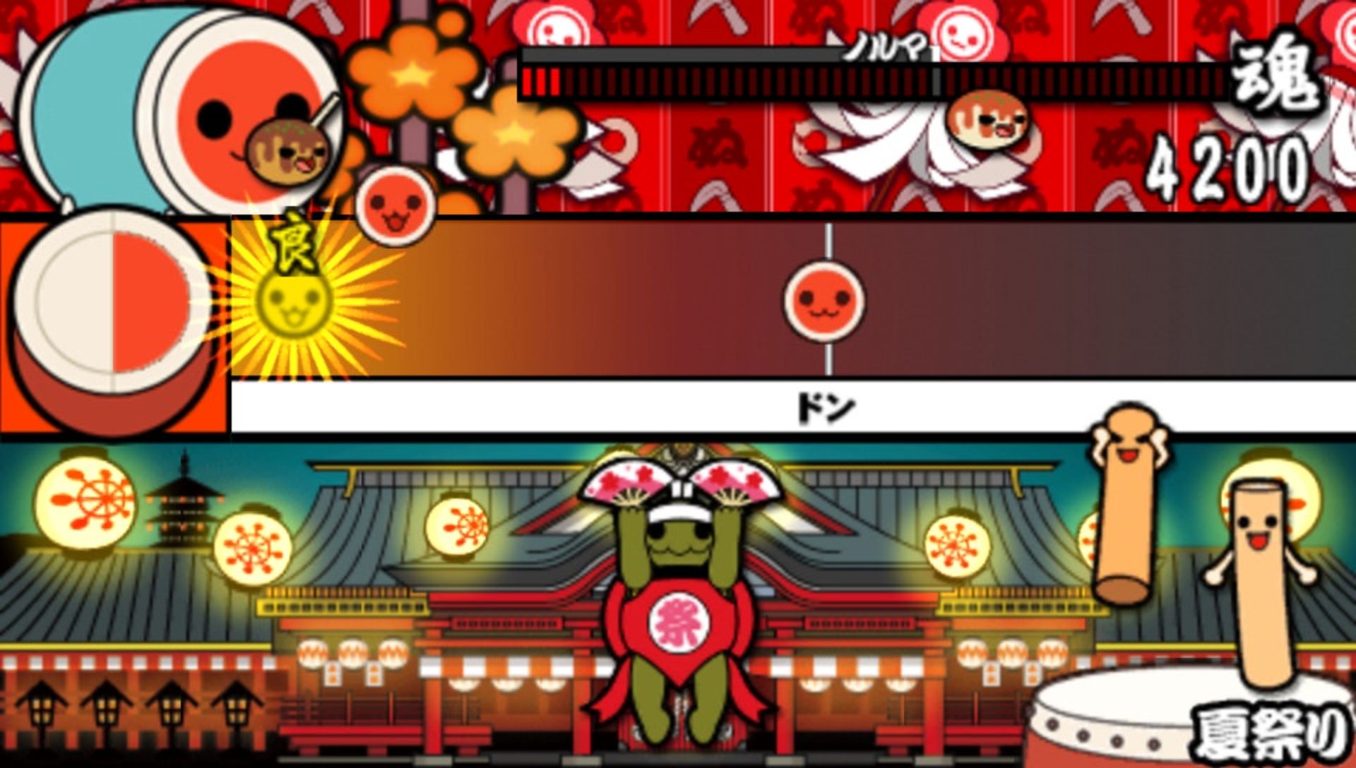 太鼓达人：携带版PSP游戏截图第4张