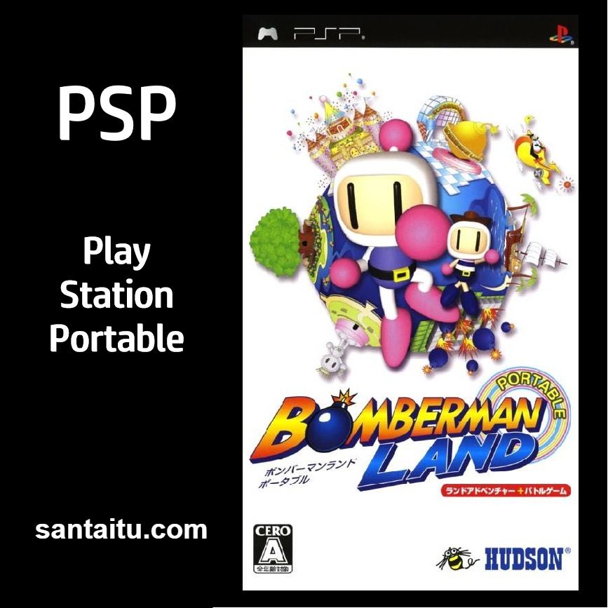 炸弹人乐园：携带版