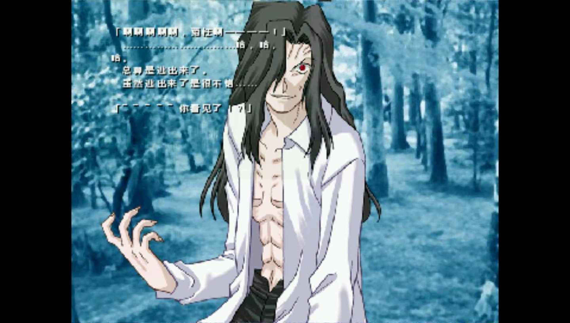 月姬Plus+DiscPSP游戏截图第8张