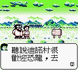 侏罗纪3GB游戏截图第13张