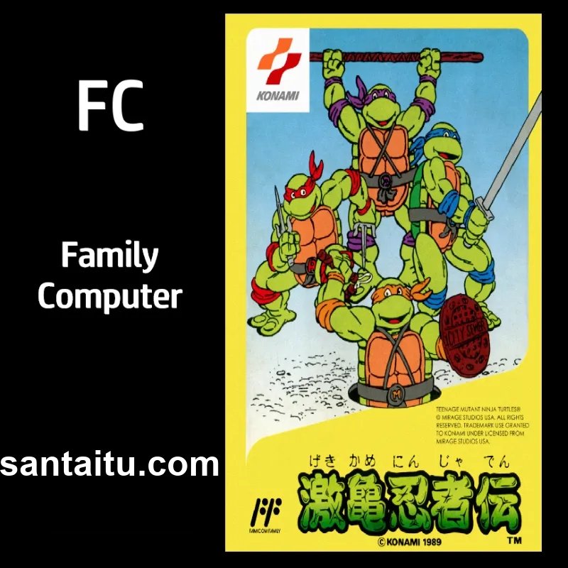 忍者神龟1／激龟忍者传