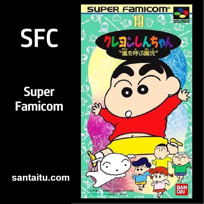 蜡笔小新1：呼风唤雨园儿