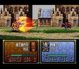 火焰纹章：圣战之系谱SFC游戏截图第23张