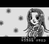 恐龙饲养1GB游戏截图第5张